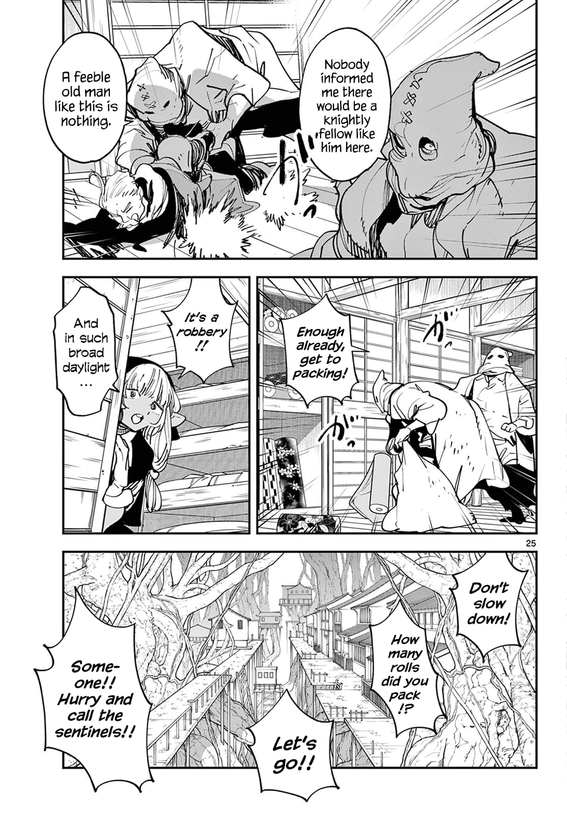 Page 24 of Chapter 49