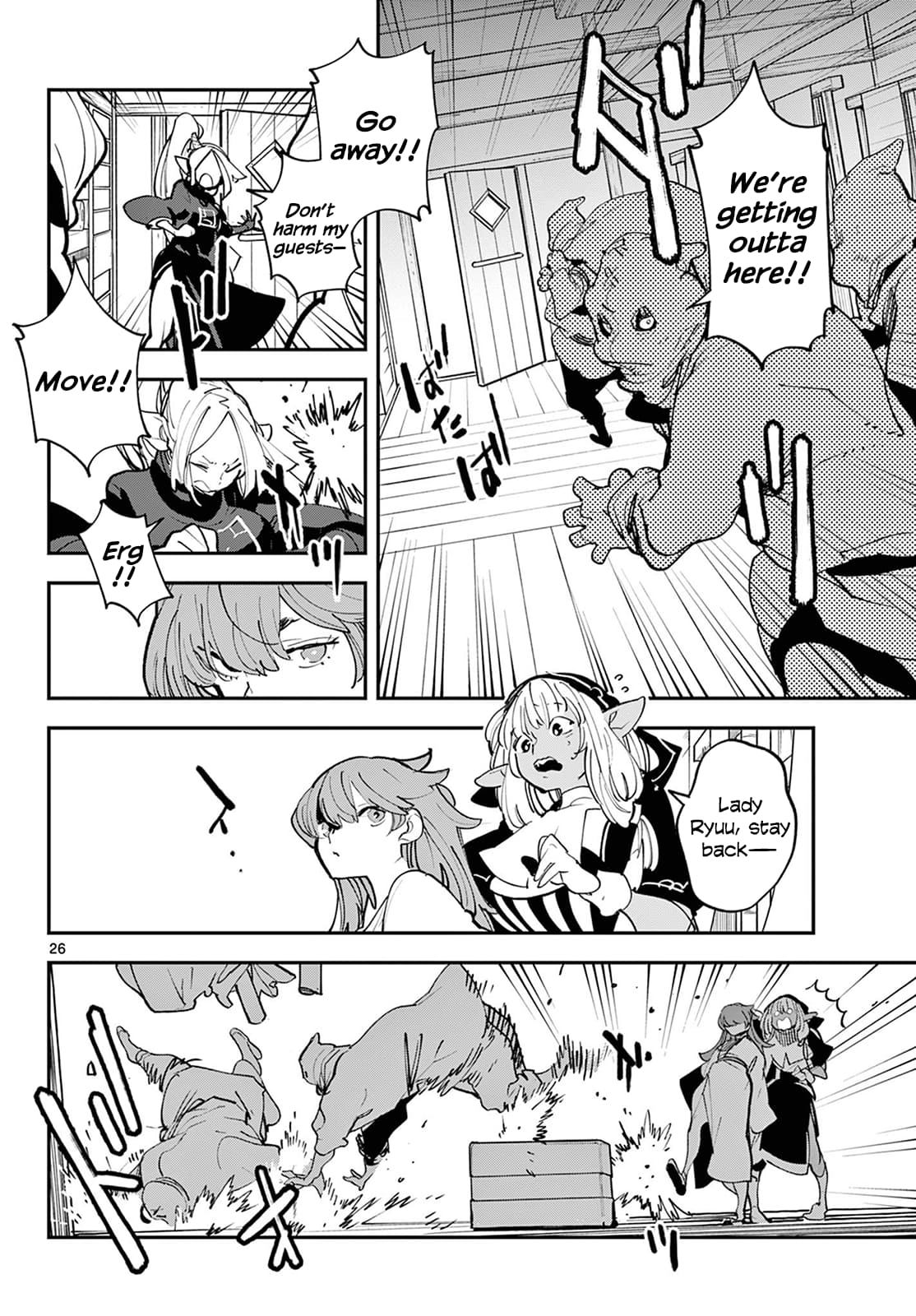 Page 25 of Chapter 49