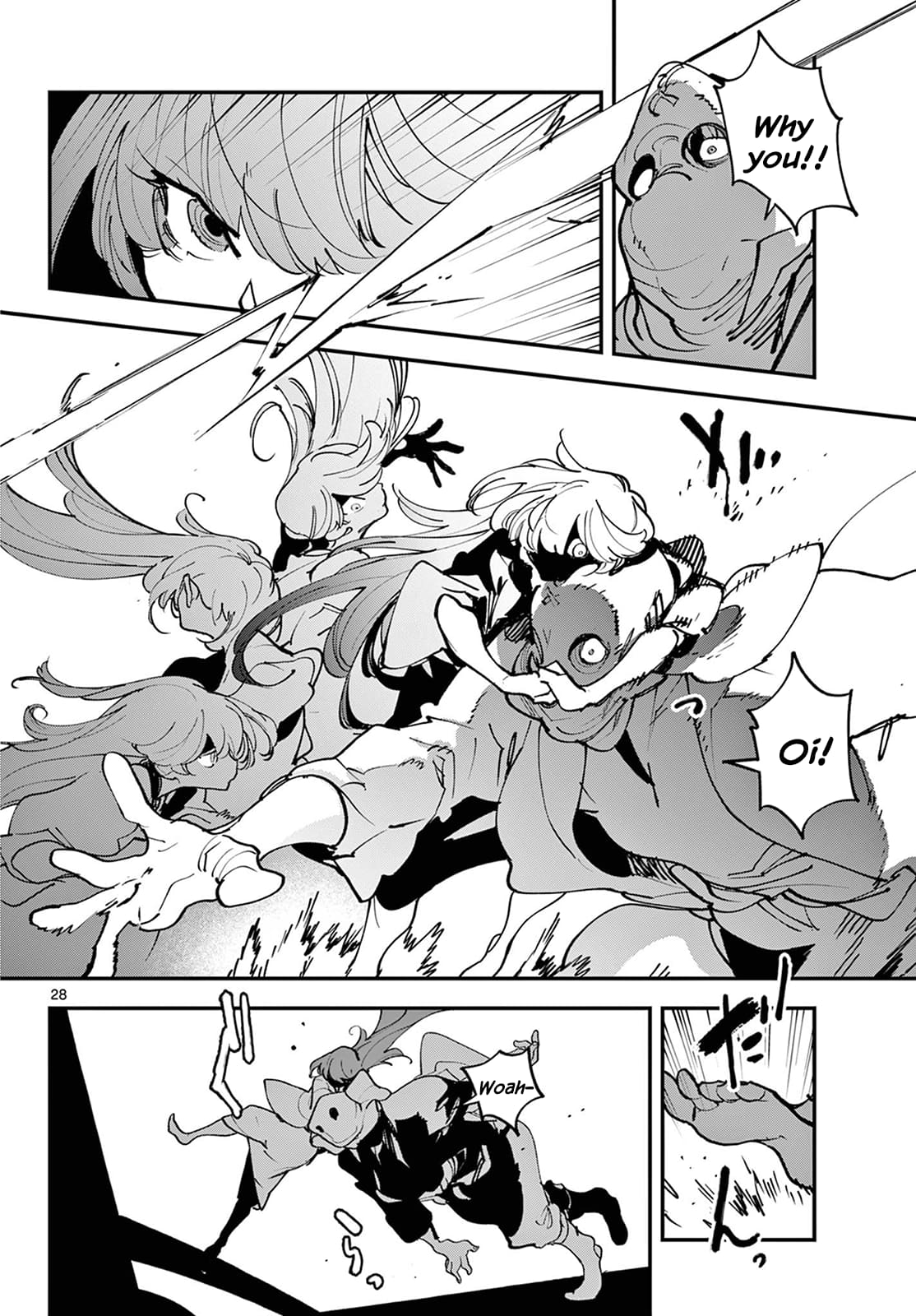 Page 27 of Chapter 49