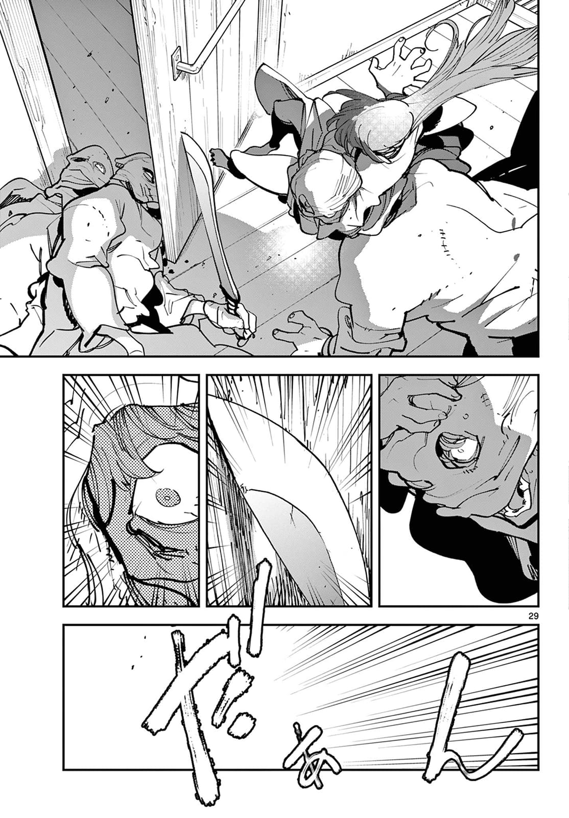 Page 28 of Chapter 49