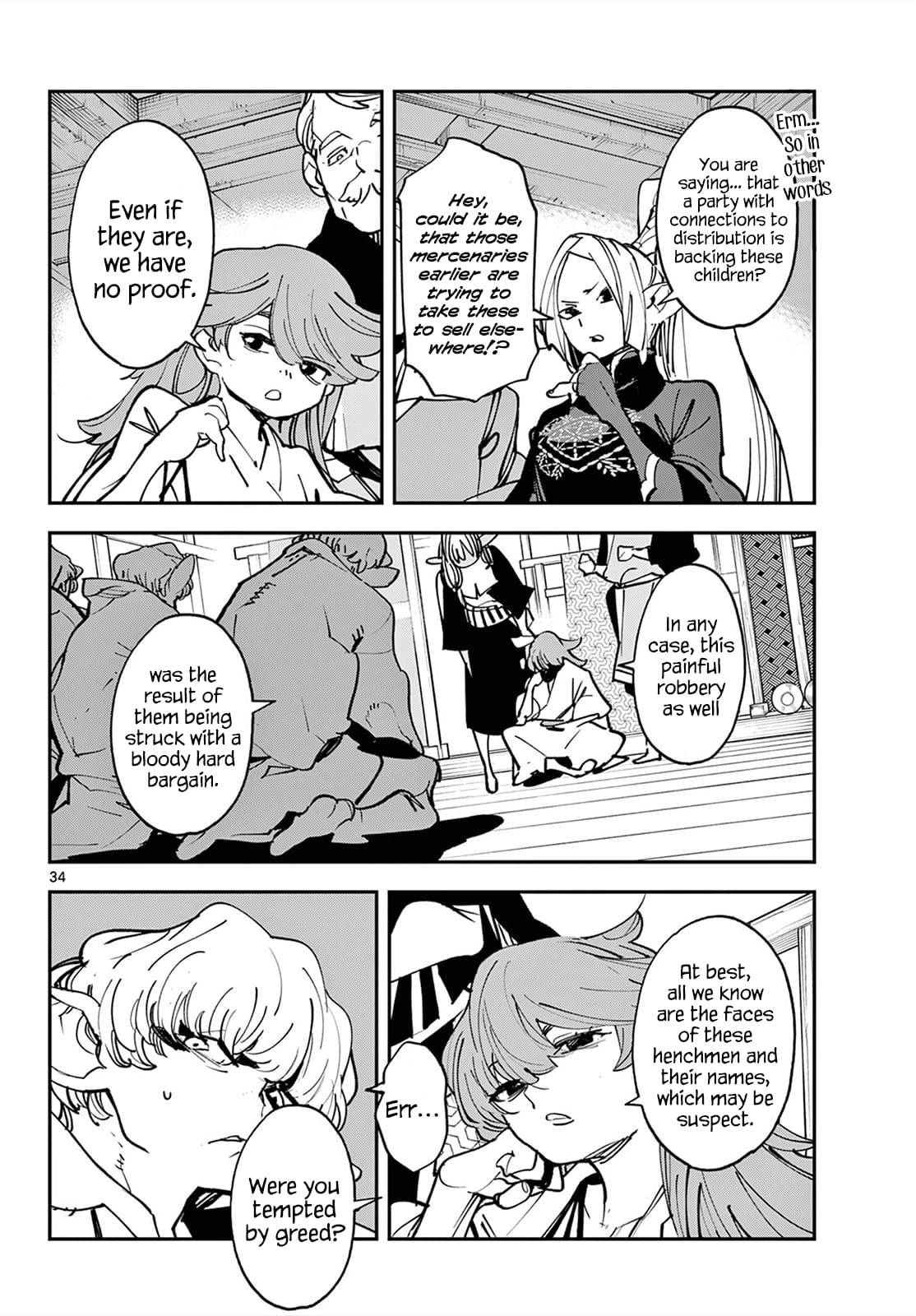 Page 33 of Chapter 49