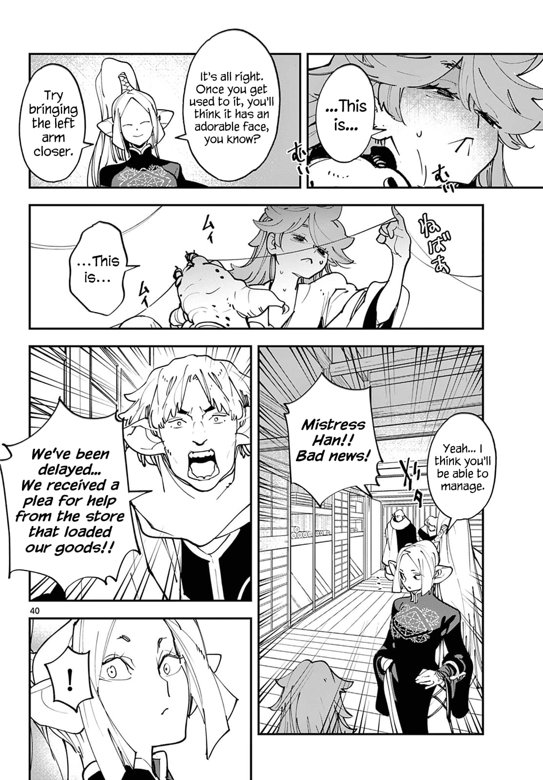 Page 39 of Chapter 49