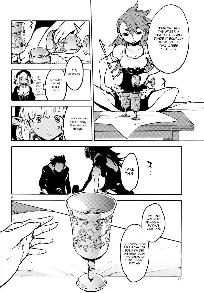 Page 9 of Chapter 5