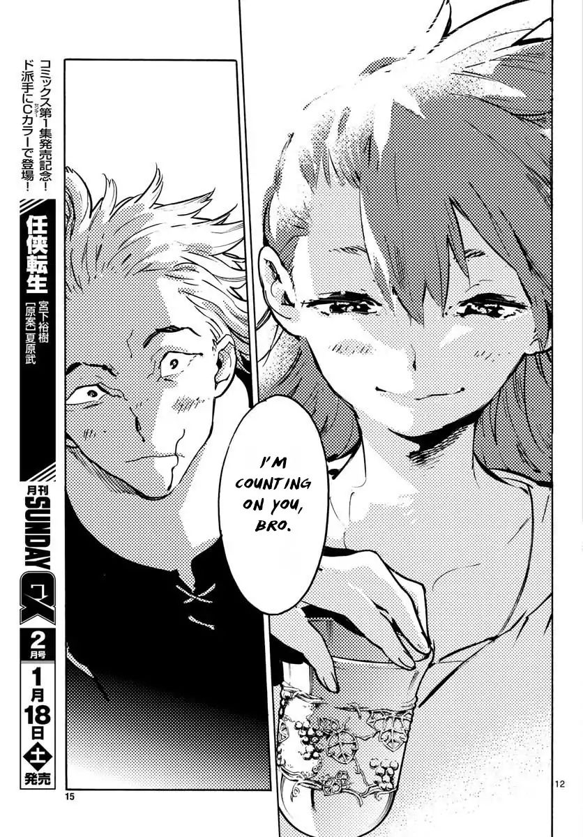 Page 12 of Chapter 5