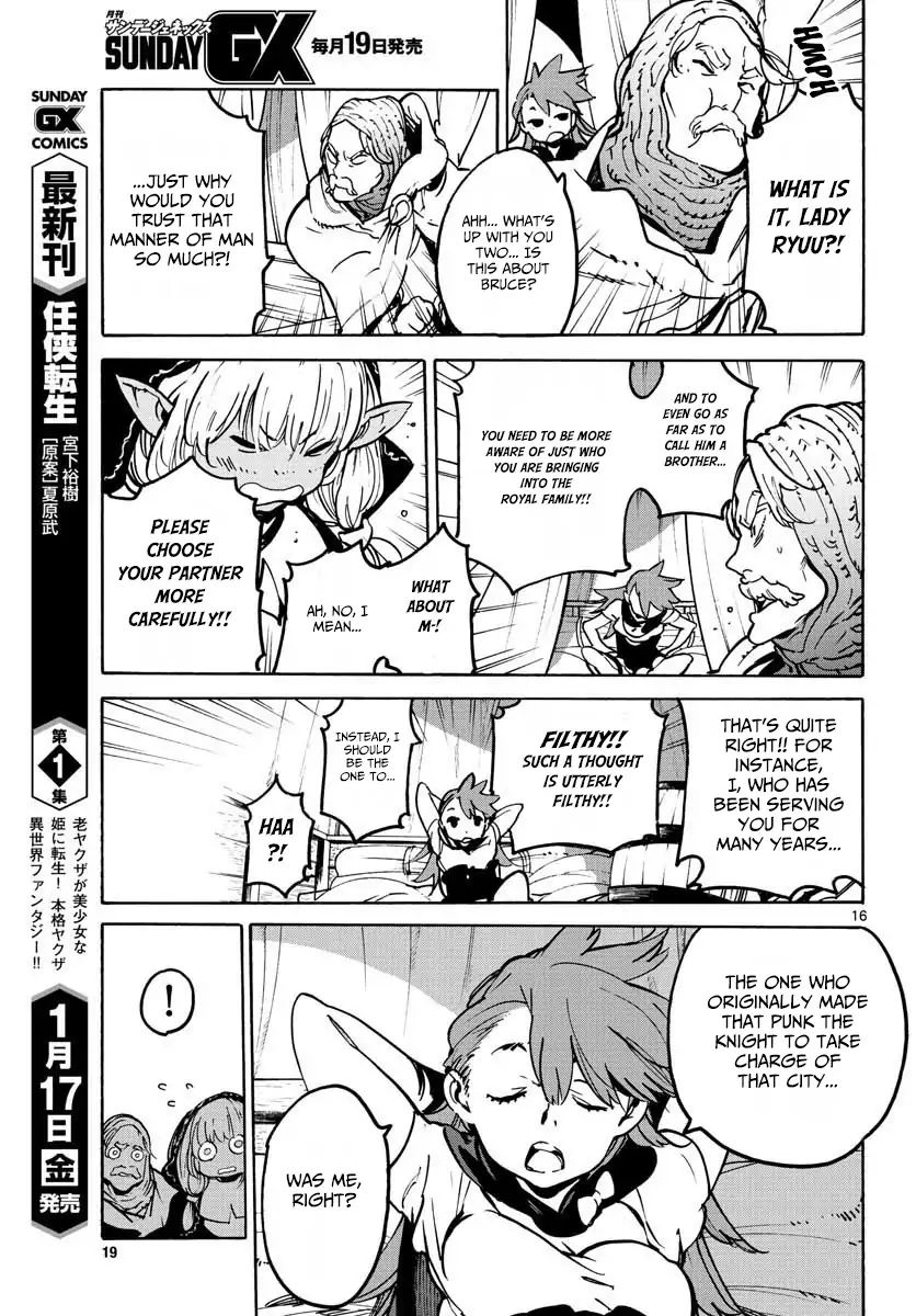 Page 16 of Chapter 5