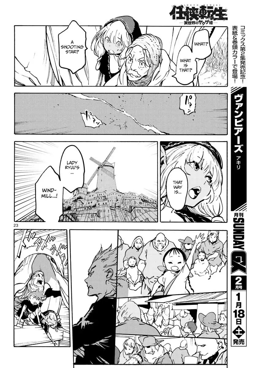 Page 22 of Chapter 5