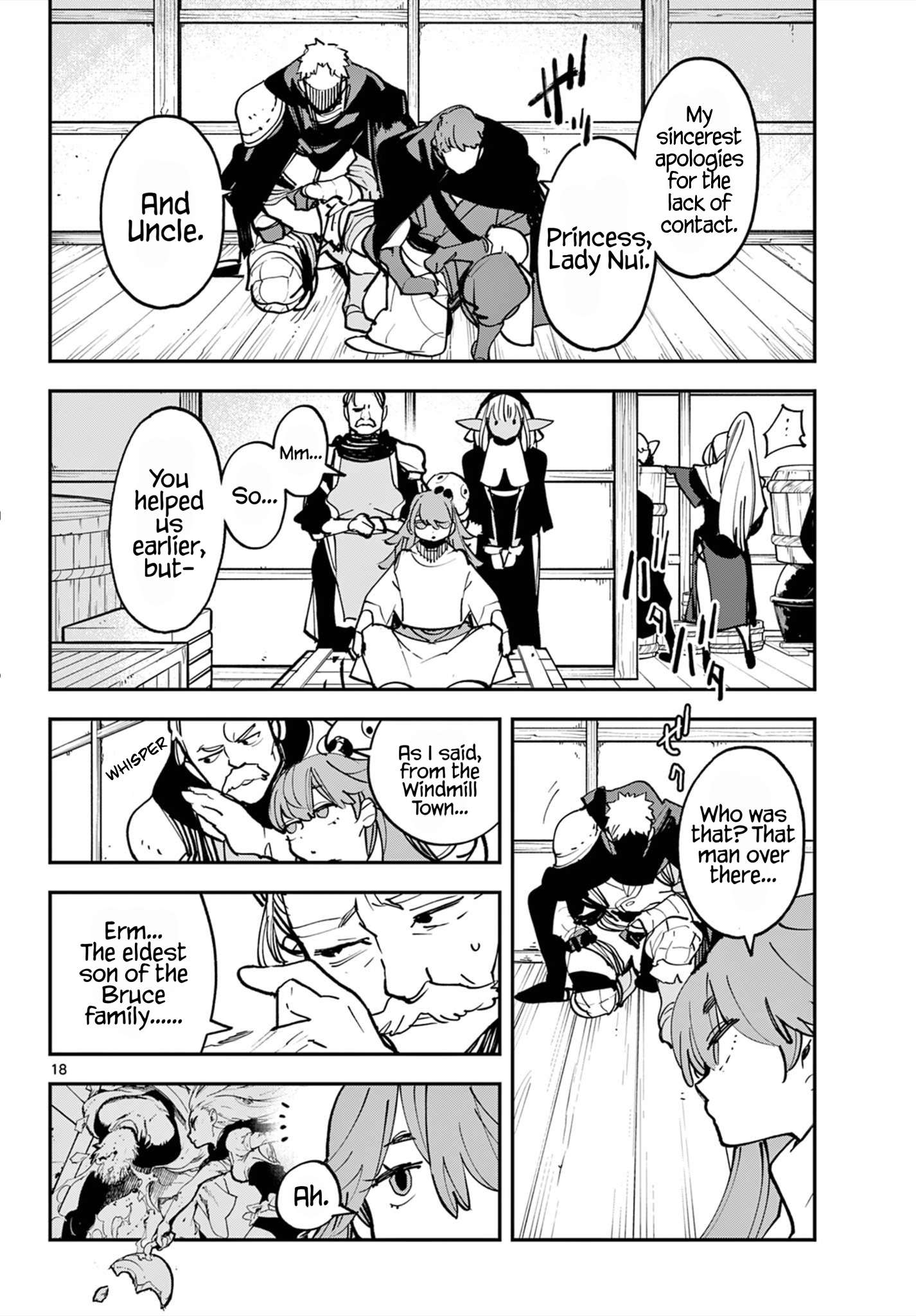 Page 17 of Chapter 50