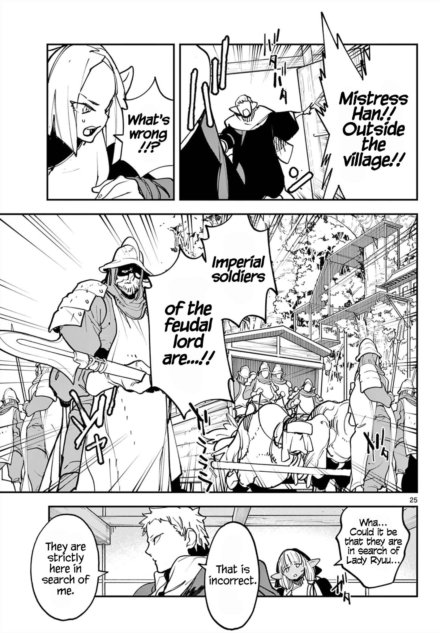 Page 24 of Chapter 50