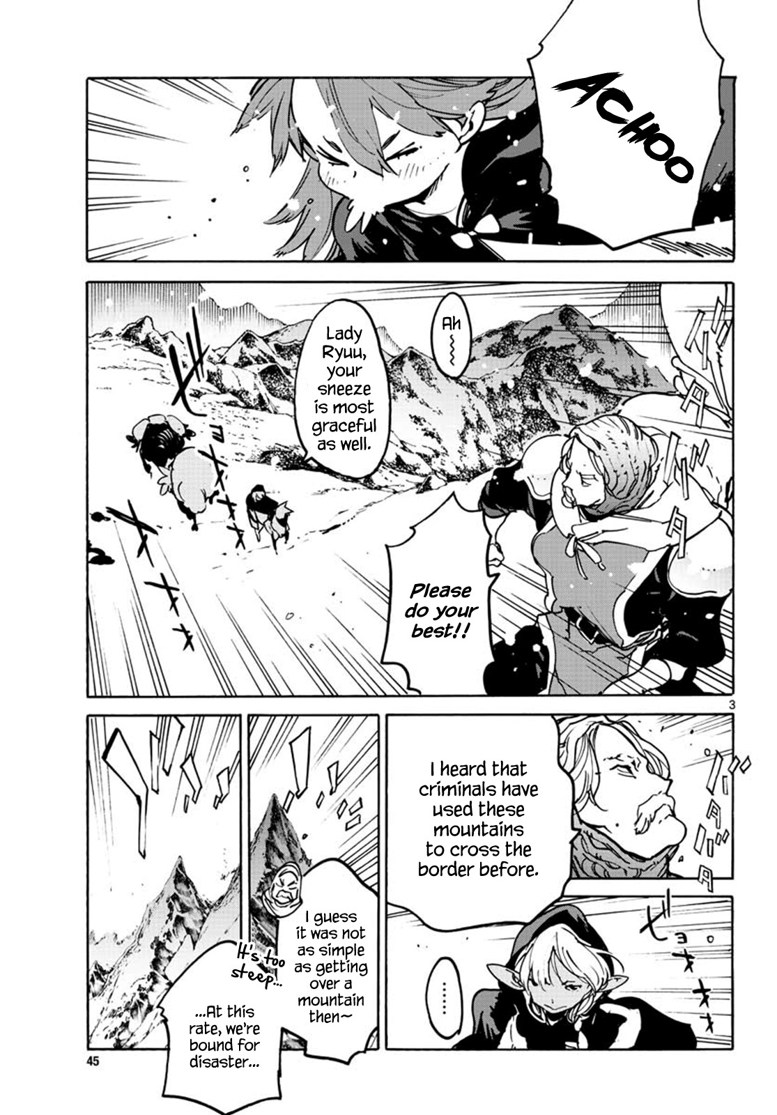 Page 3 of Chapter 7