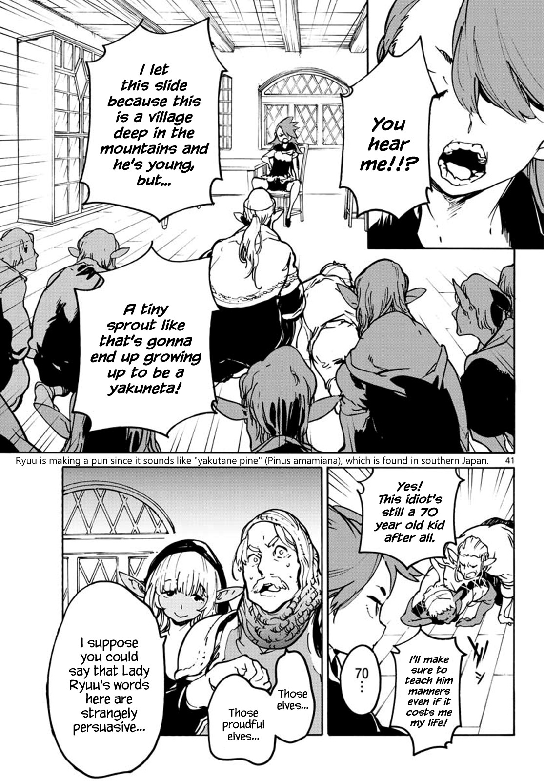 Page 41 of Chapter 7
