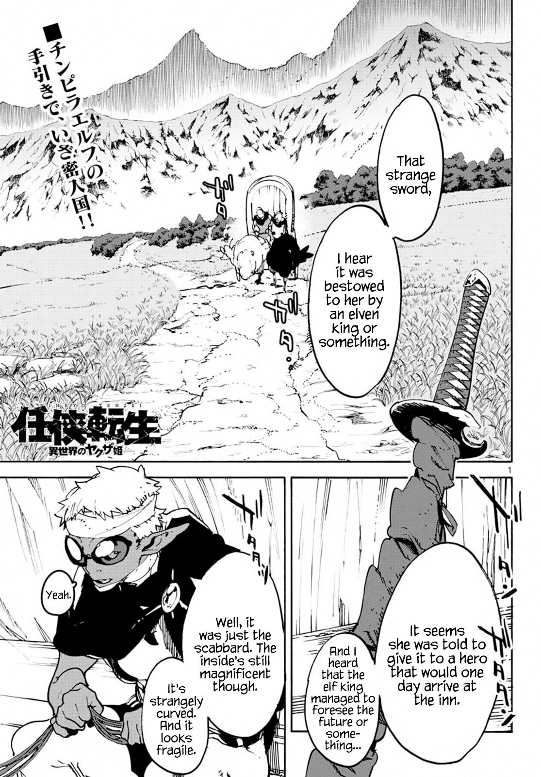 Page 1 of Chapter 8