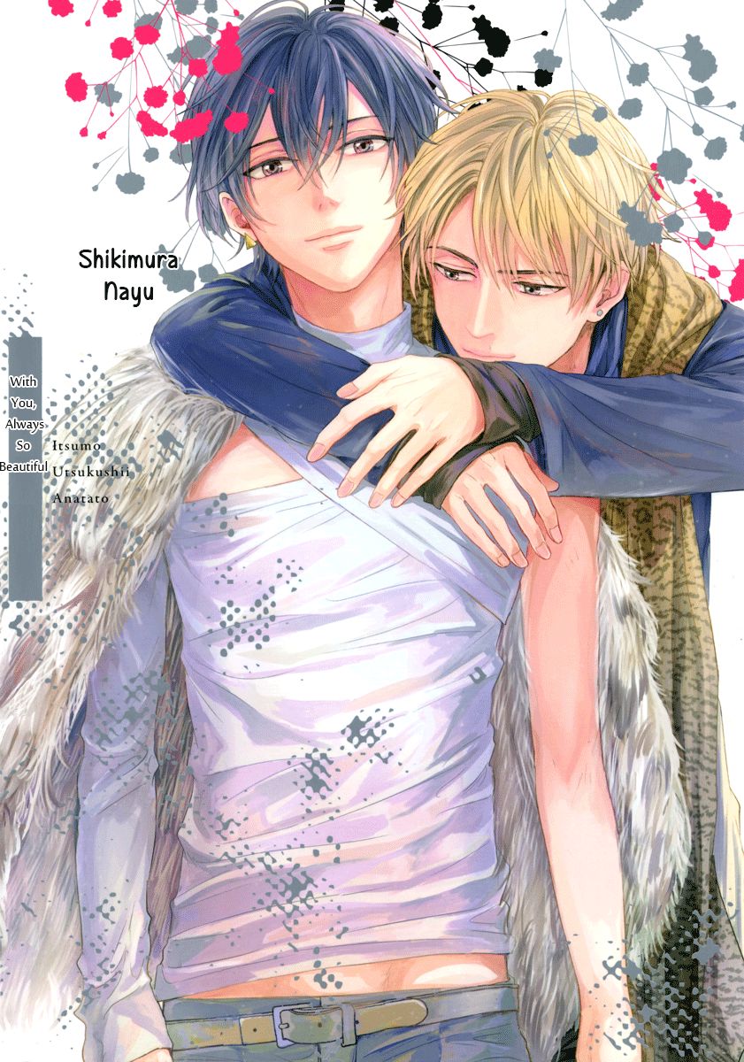 Page 1 of Chapter 1