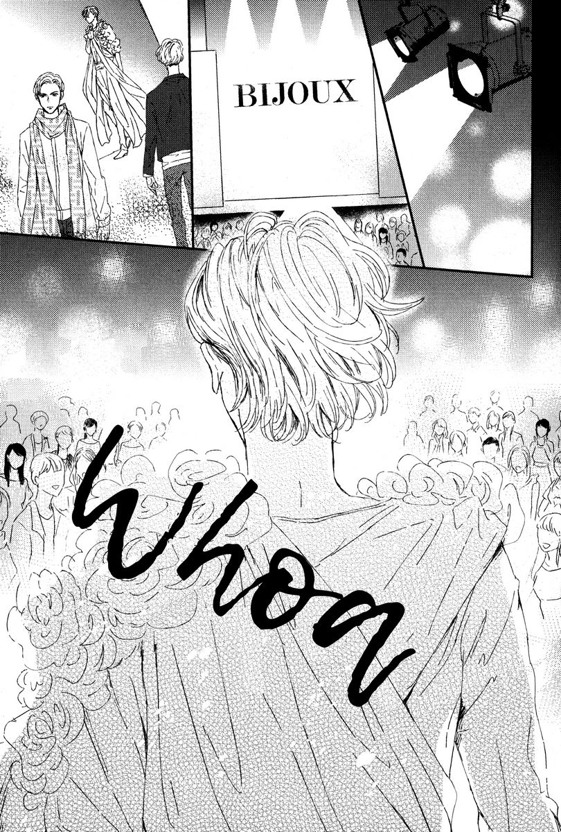 Page 7 of Chapter 1