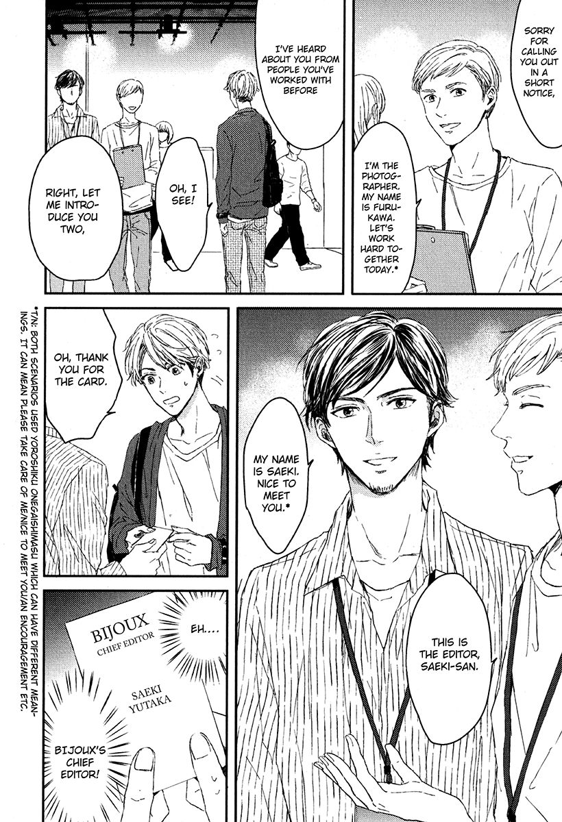 Page 16 of Chapter 1