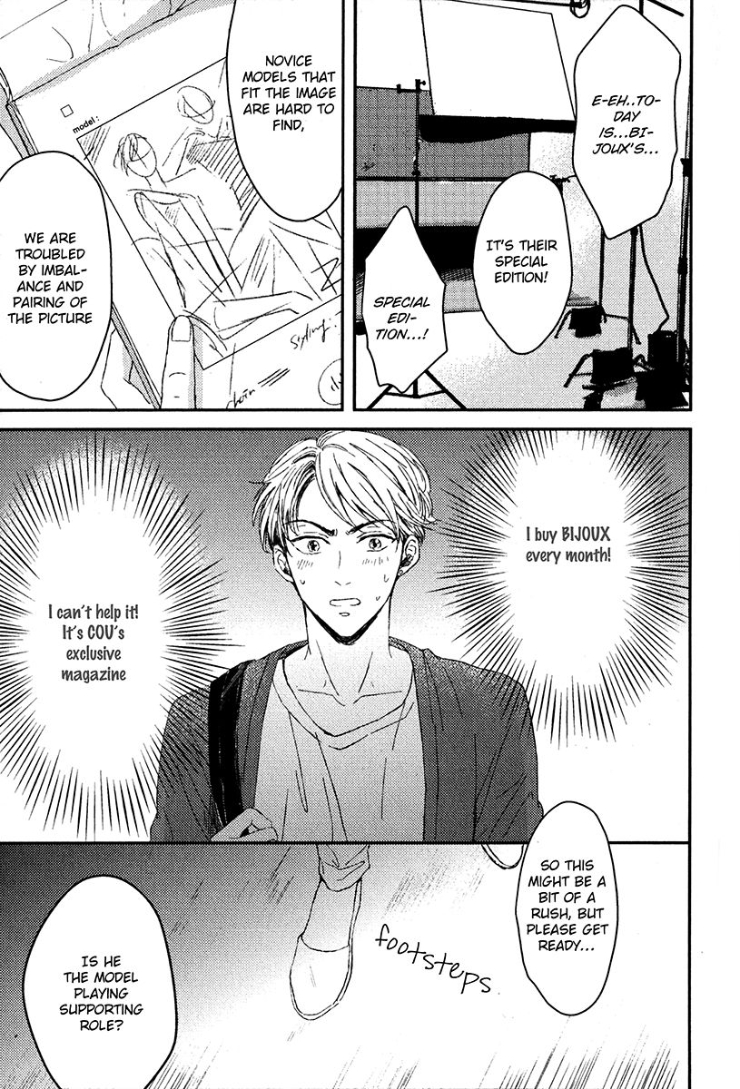 Page 17 of Chapter 1