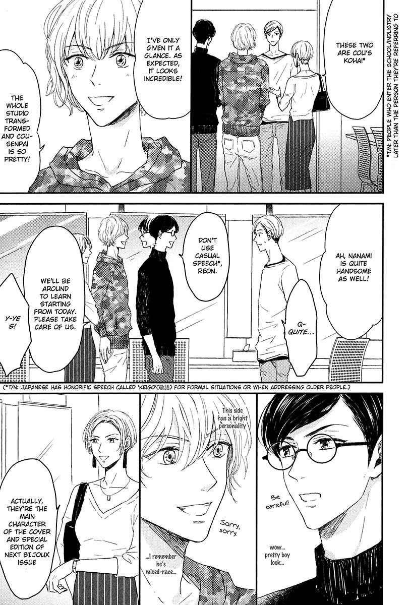 Page 13 of Chapter 2