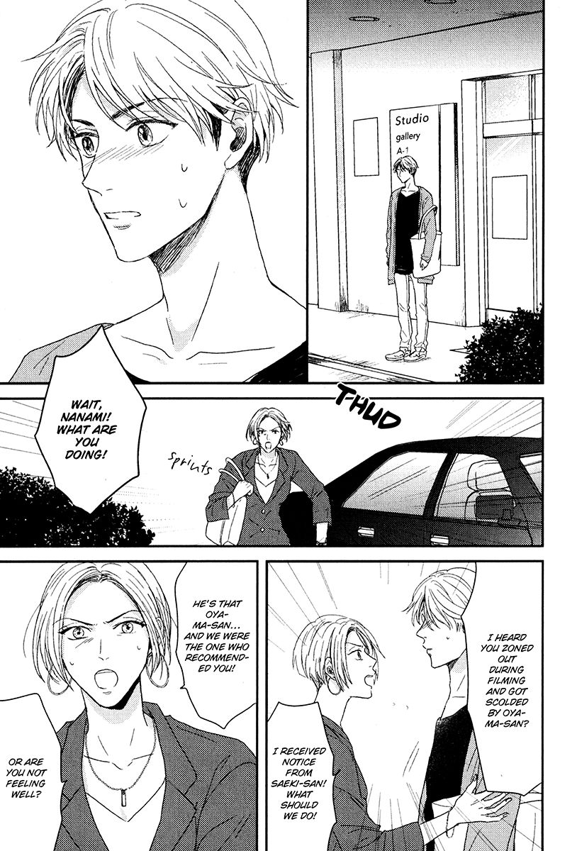 Page 23 of Chapter 2