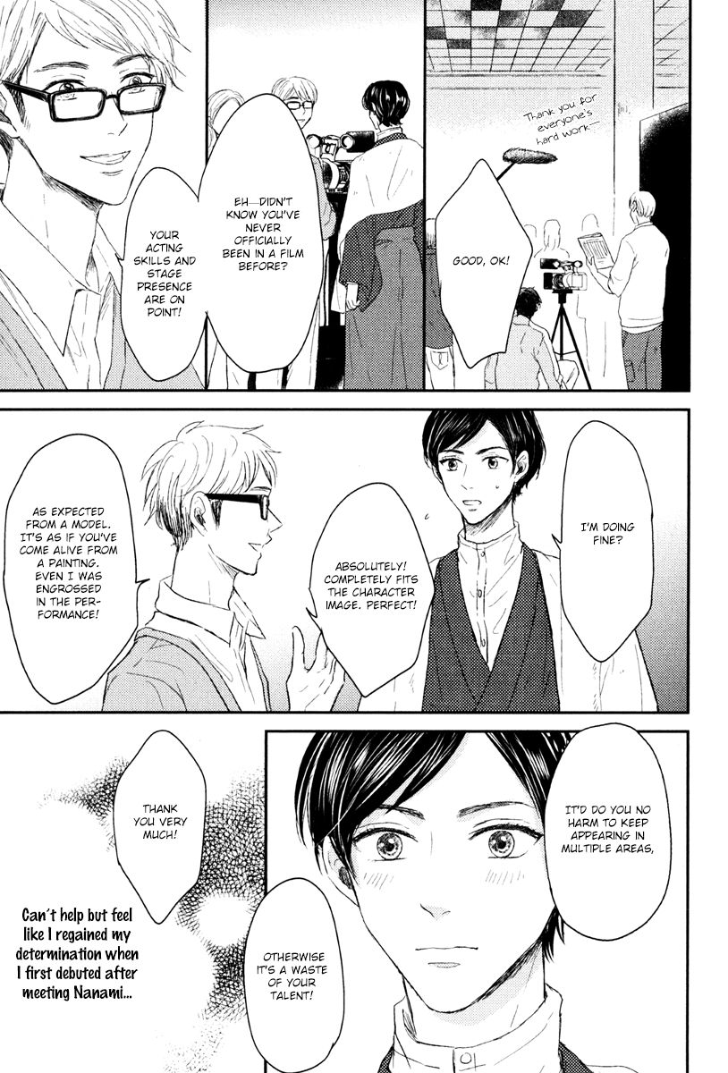 Page 21 of Chapter 4