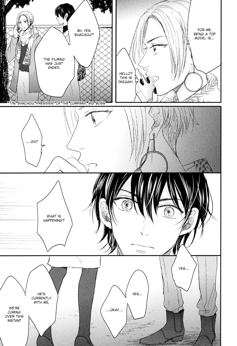 Page 23 of Chapter 4
