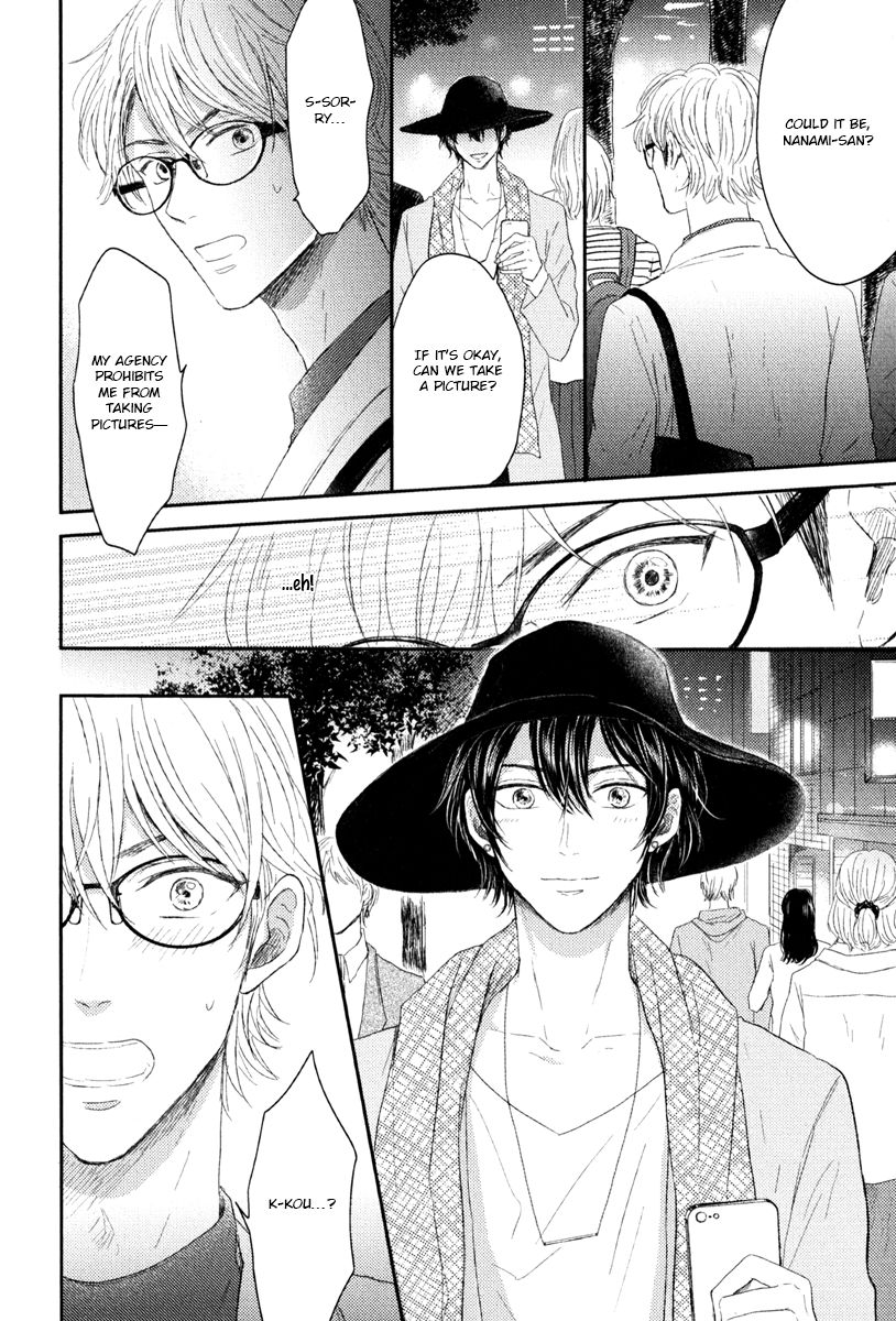 Page 3 of Chapter 5.5