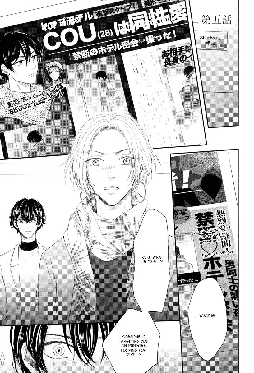 Page 1 of Chapter 5