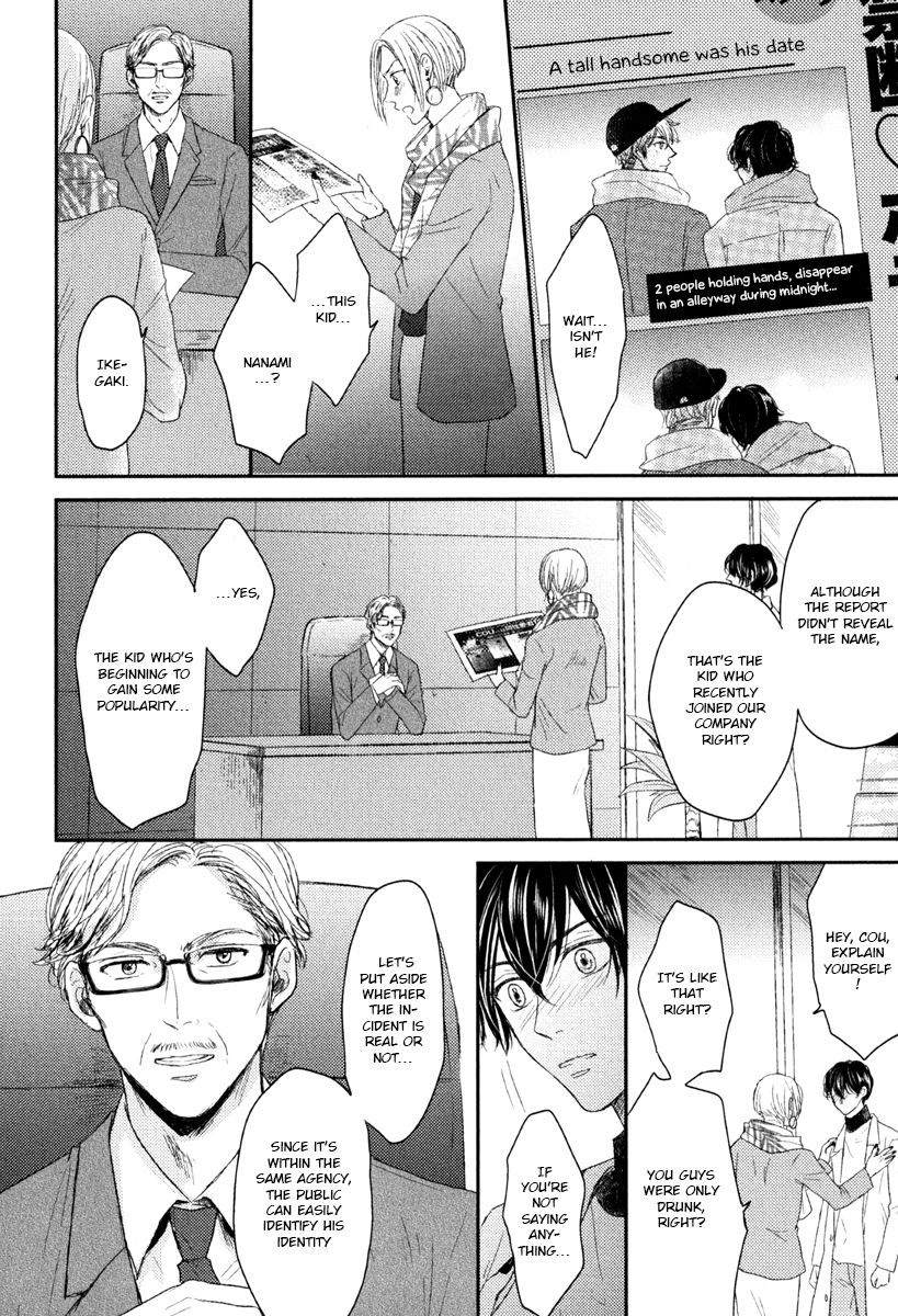 Page 2 of Chapter 5
