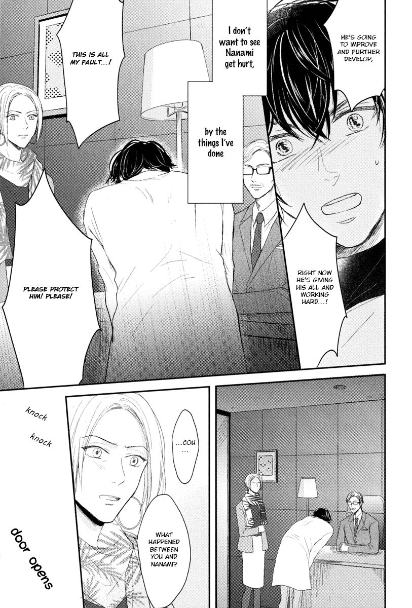 Page 5 of Chapter 5