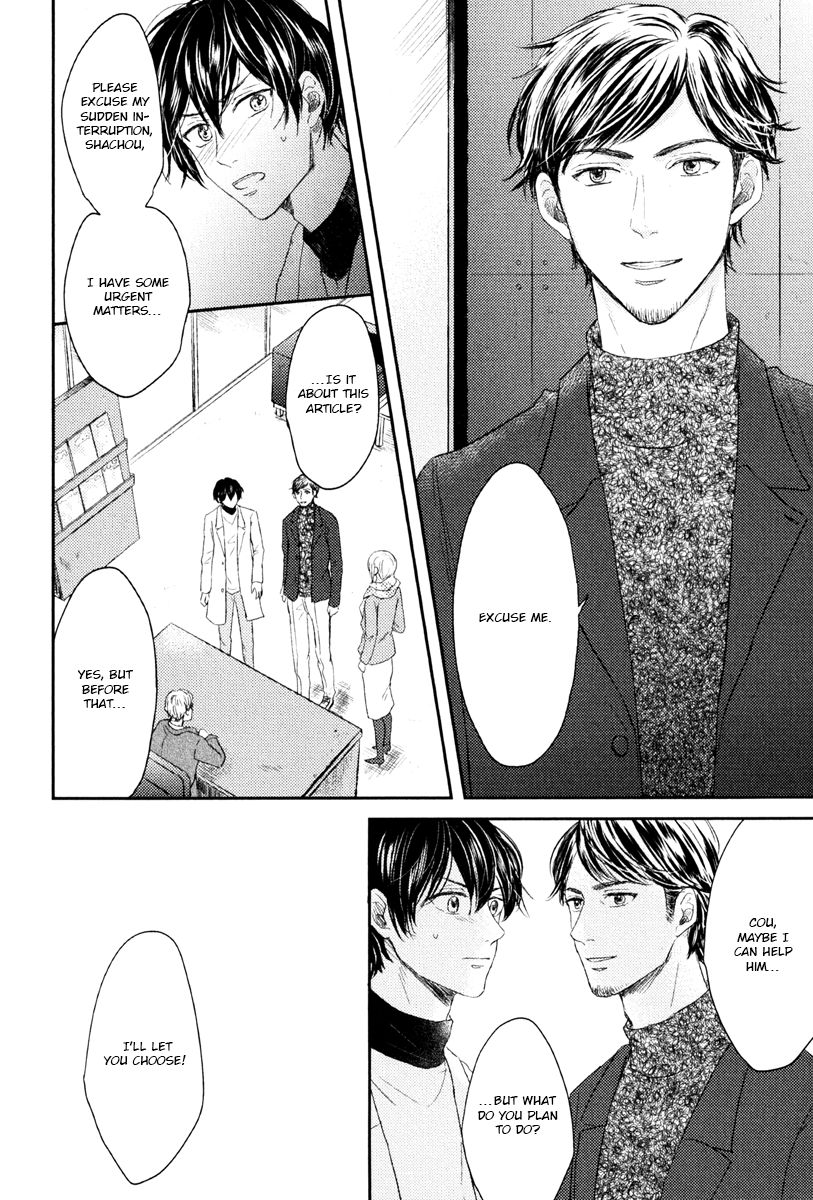 Page 6 of Chapter 5