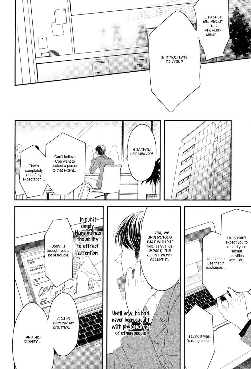 Page 12 of Chapter 5