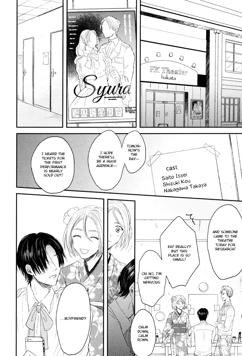 Page 16 of Chapter 5