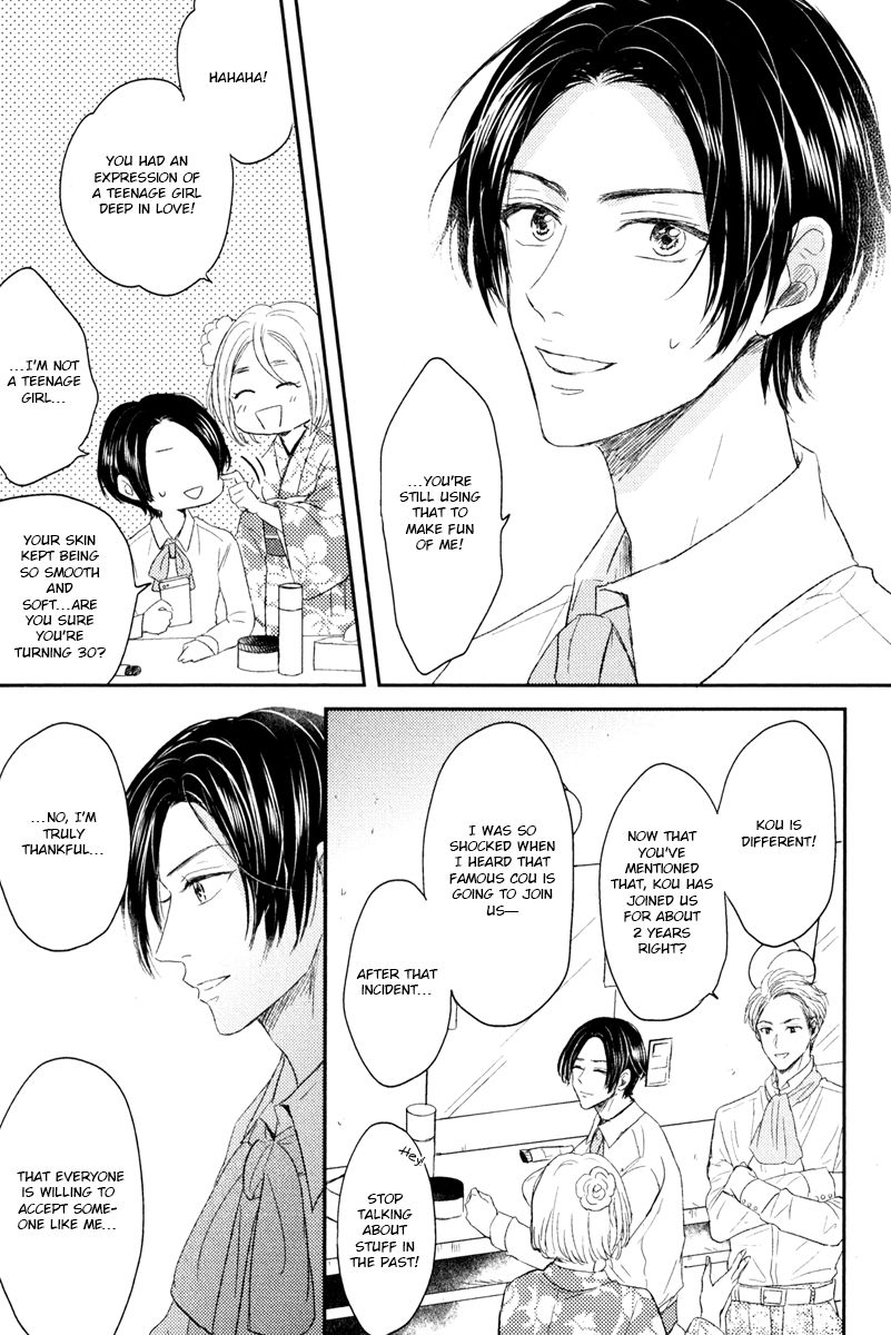 Page 17 of Chapter 5