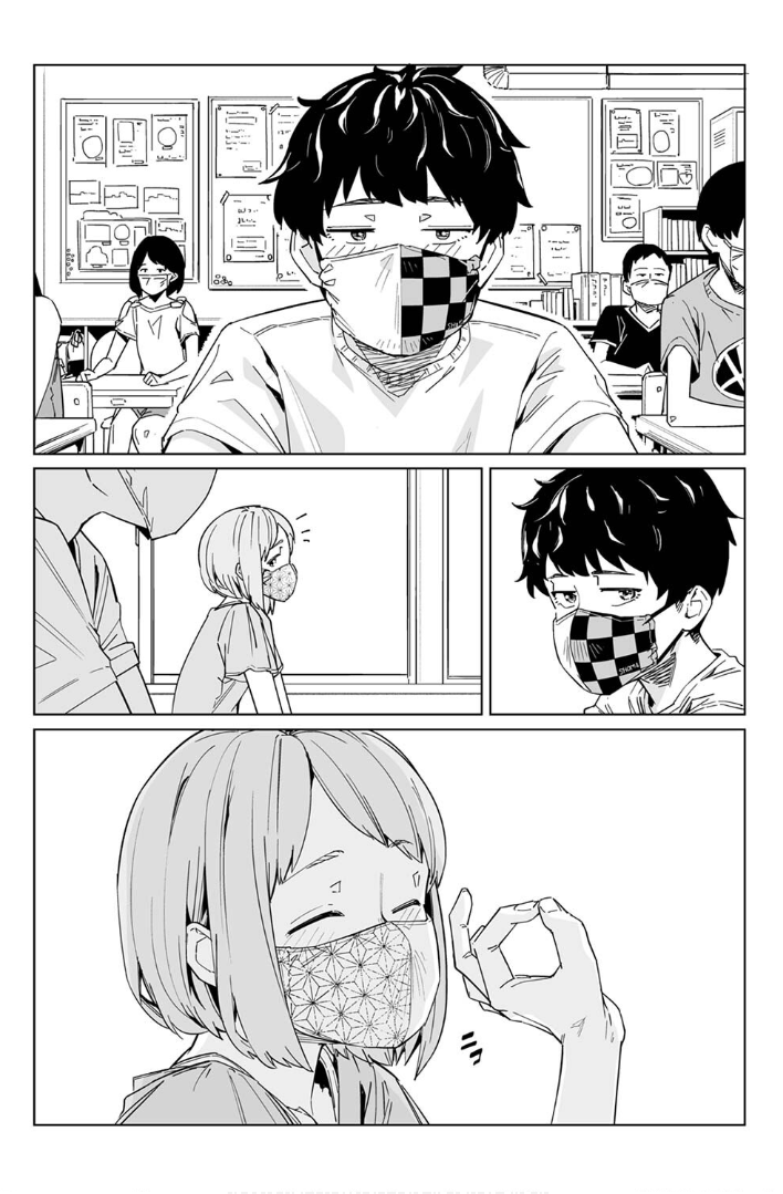 Page 12 of Chapter 11