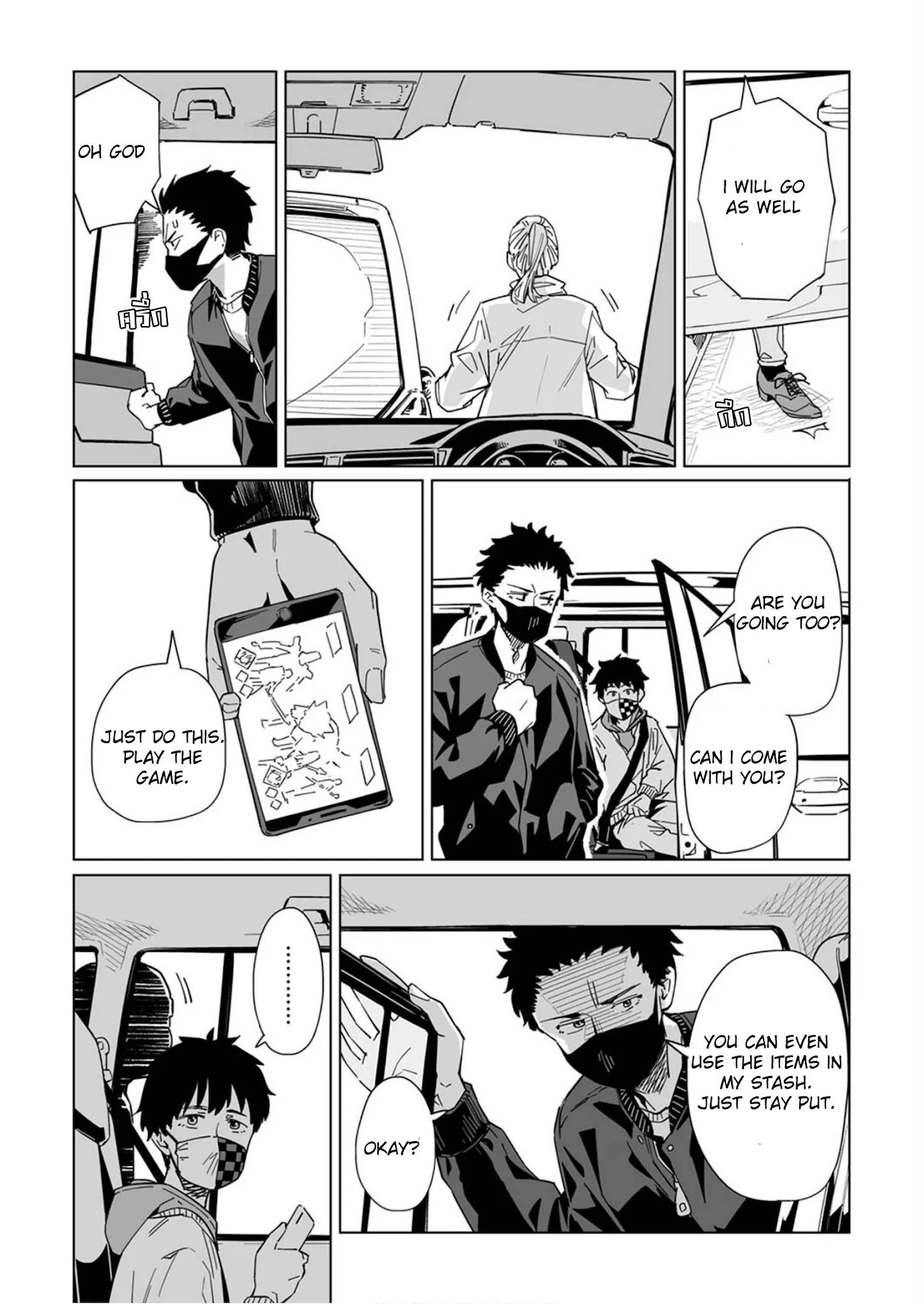 Page 3 of Chapter 12