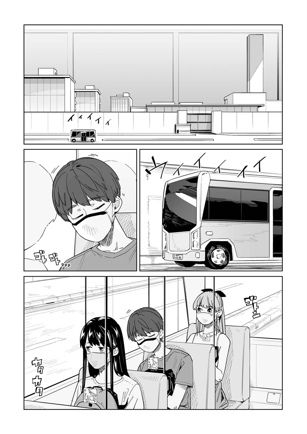 Page 3 of Chapter 15