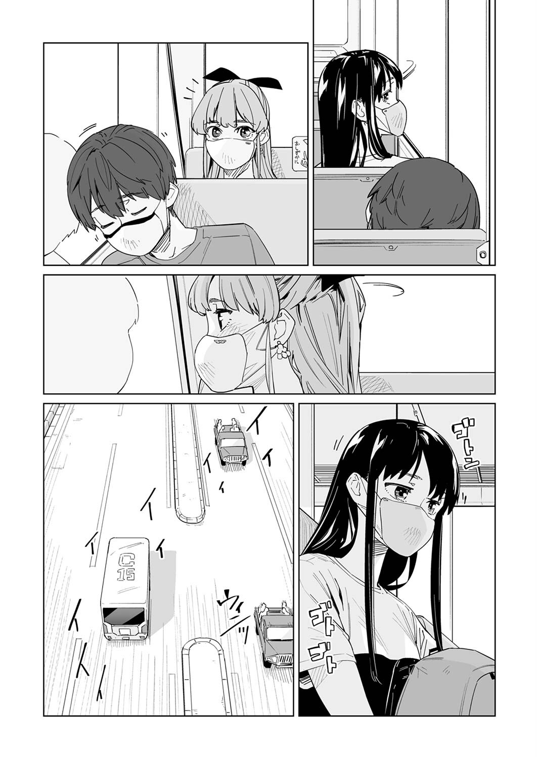 Page 4 of Chapter 15