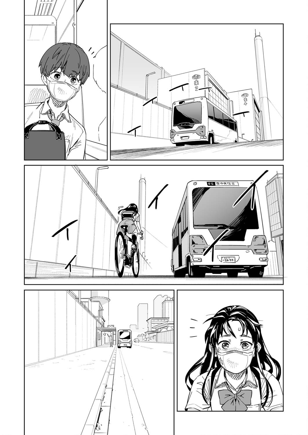 Page 14 of Chapter 15