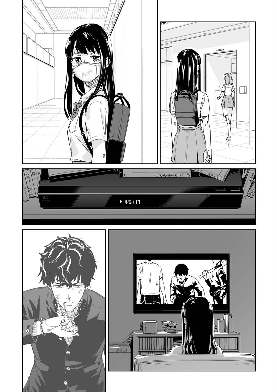 Page 17 of Chapter 19