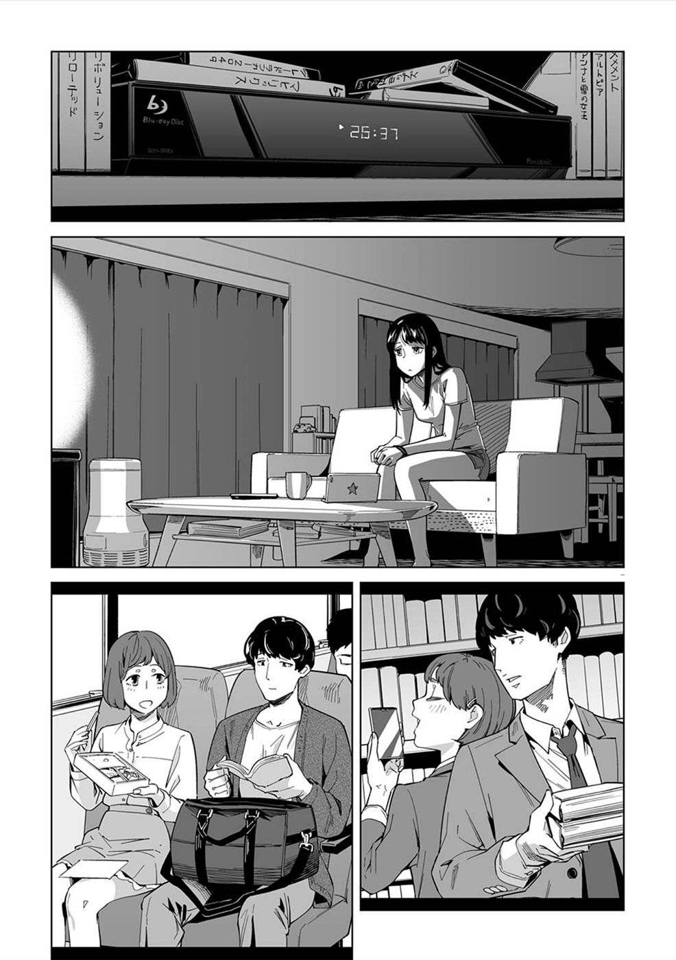 Page 2 of Chapter 2