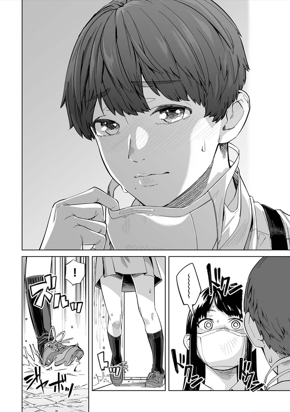 Page 9 of Chapter 2