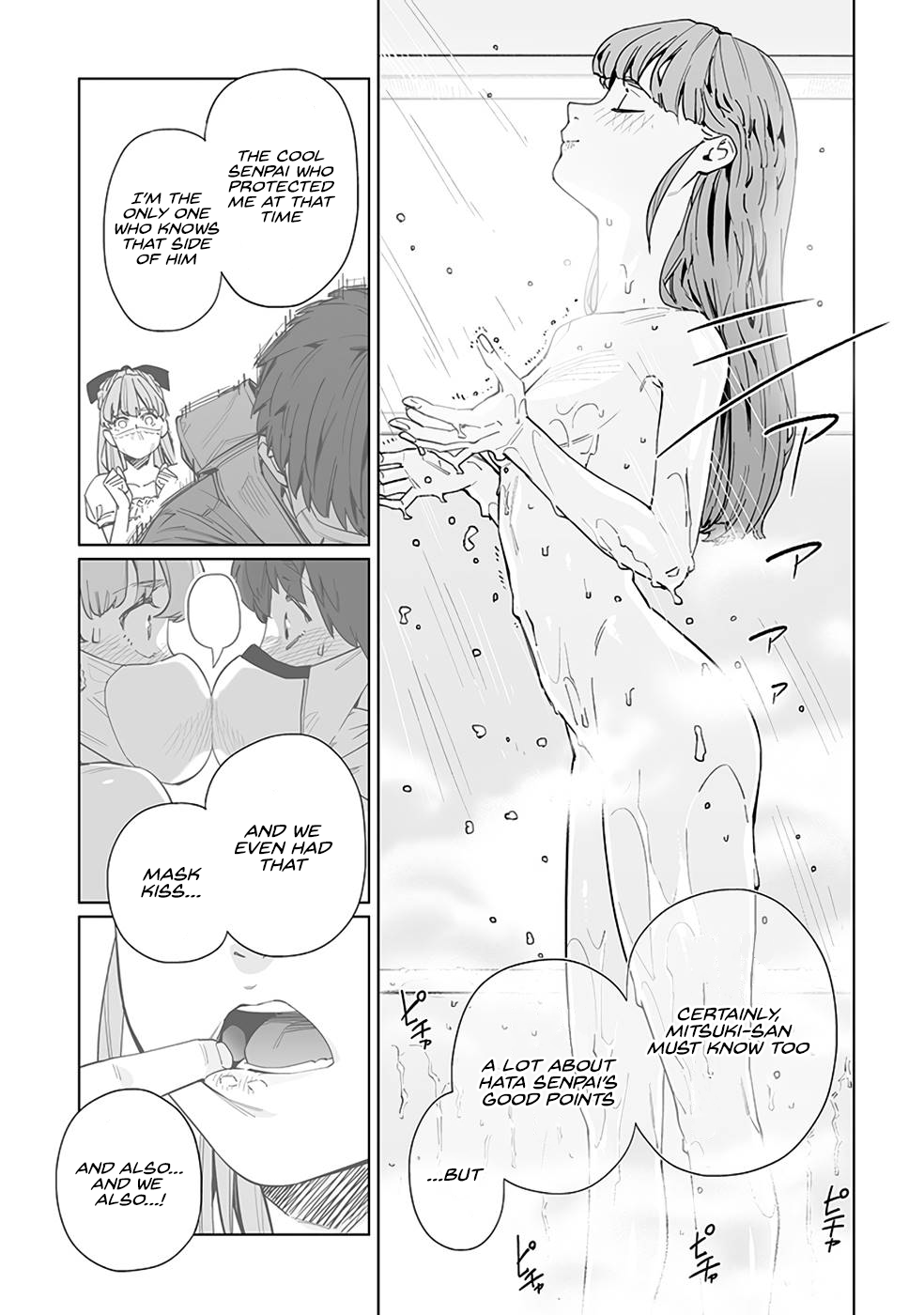 Page 8 of Chapter 21.5