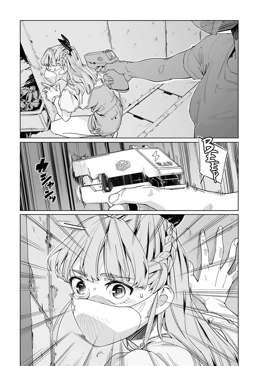 Page 3 of Chapter 25