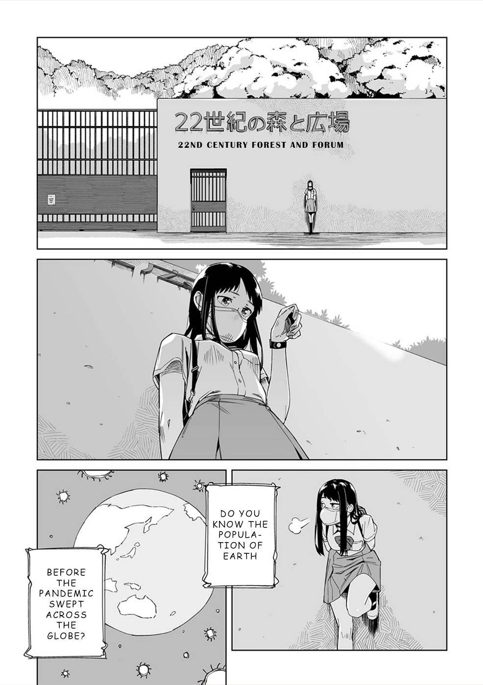 Page 14 of Chapter 3