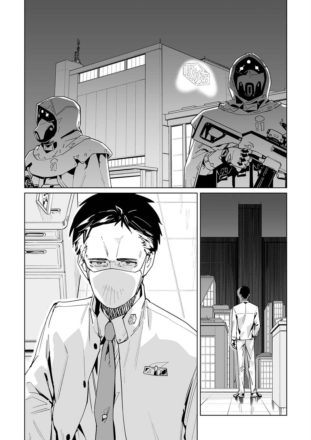 Page 3 of Chapter 30