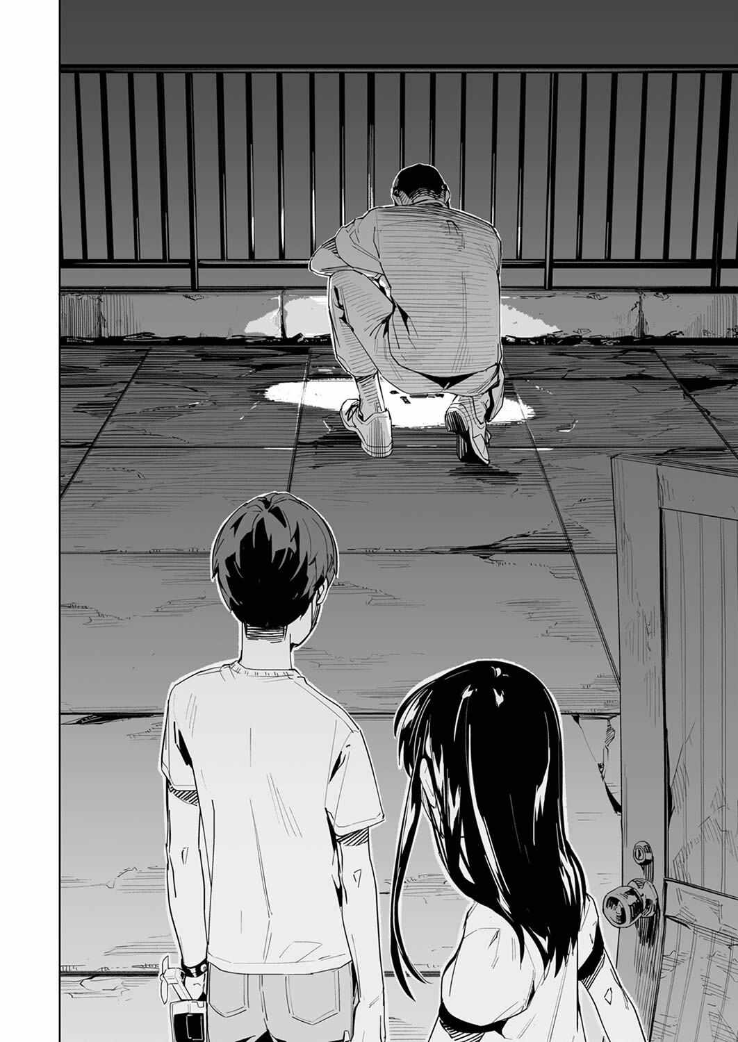 Page 20 of Chapter 31