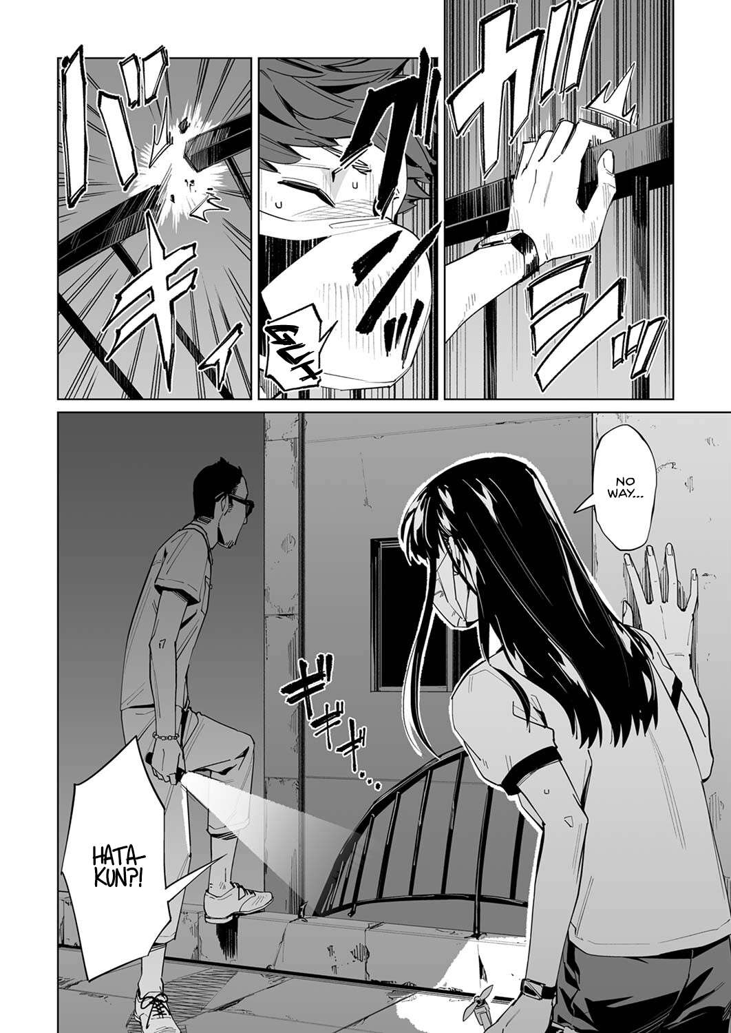 Page 3 of Chapter 32