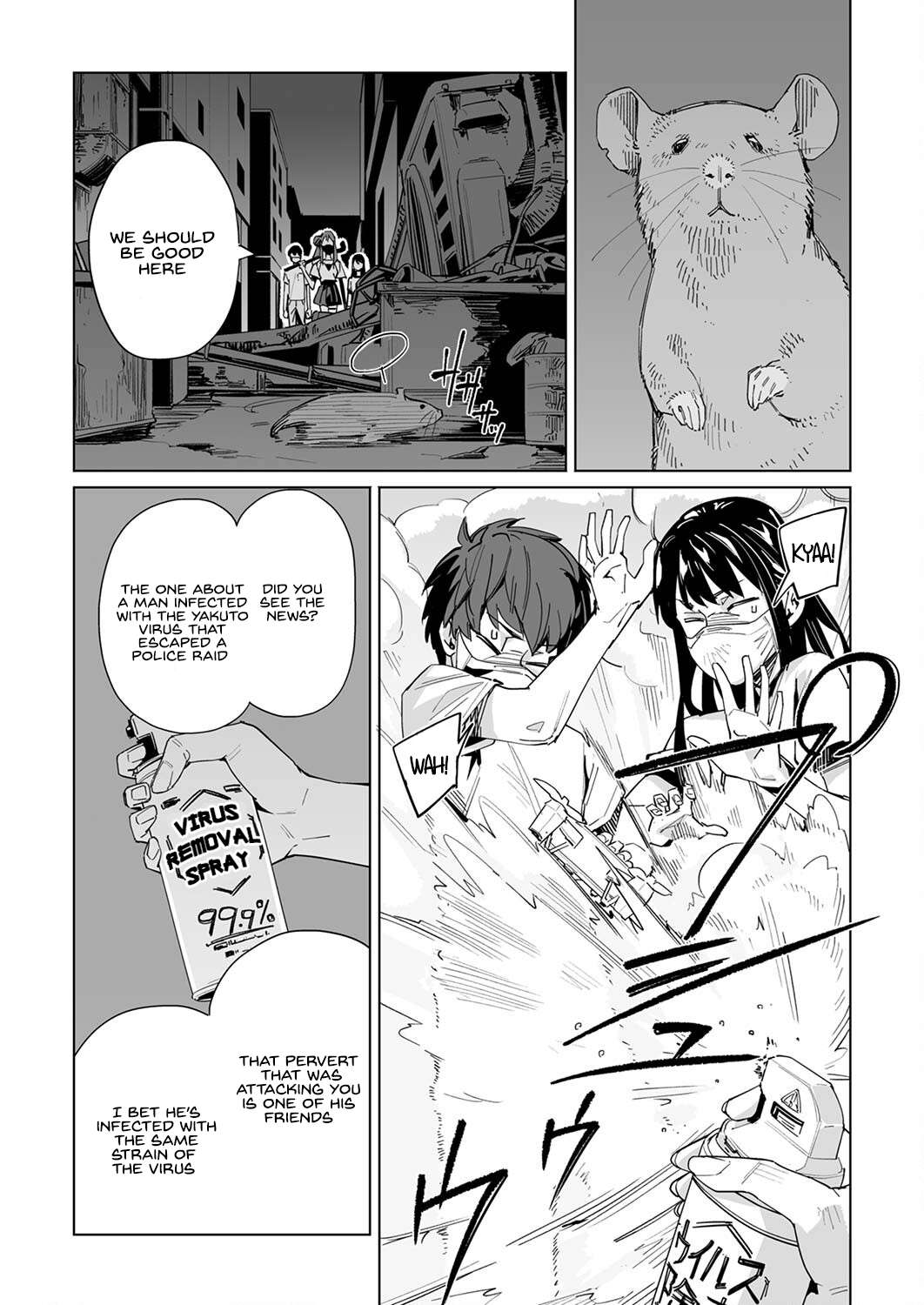 Page 17 of Chapter 32