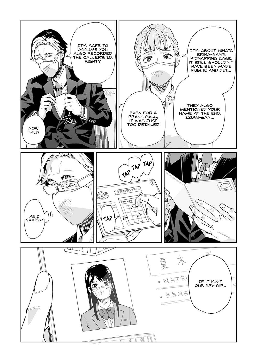 Page 5 of Chapter 33