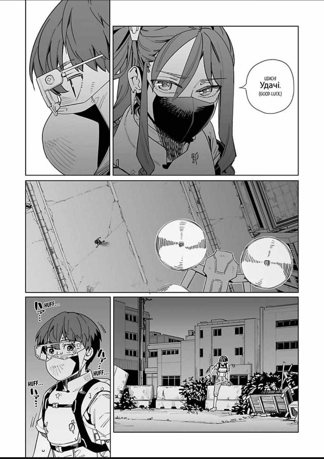 Page 15 of Chapter 36