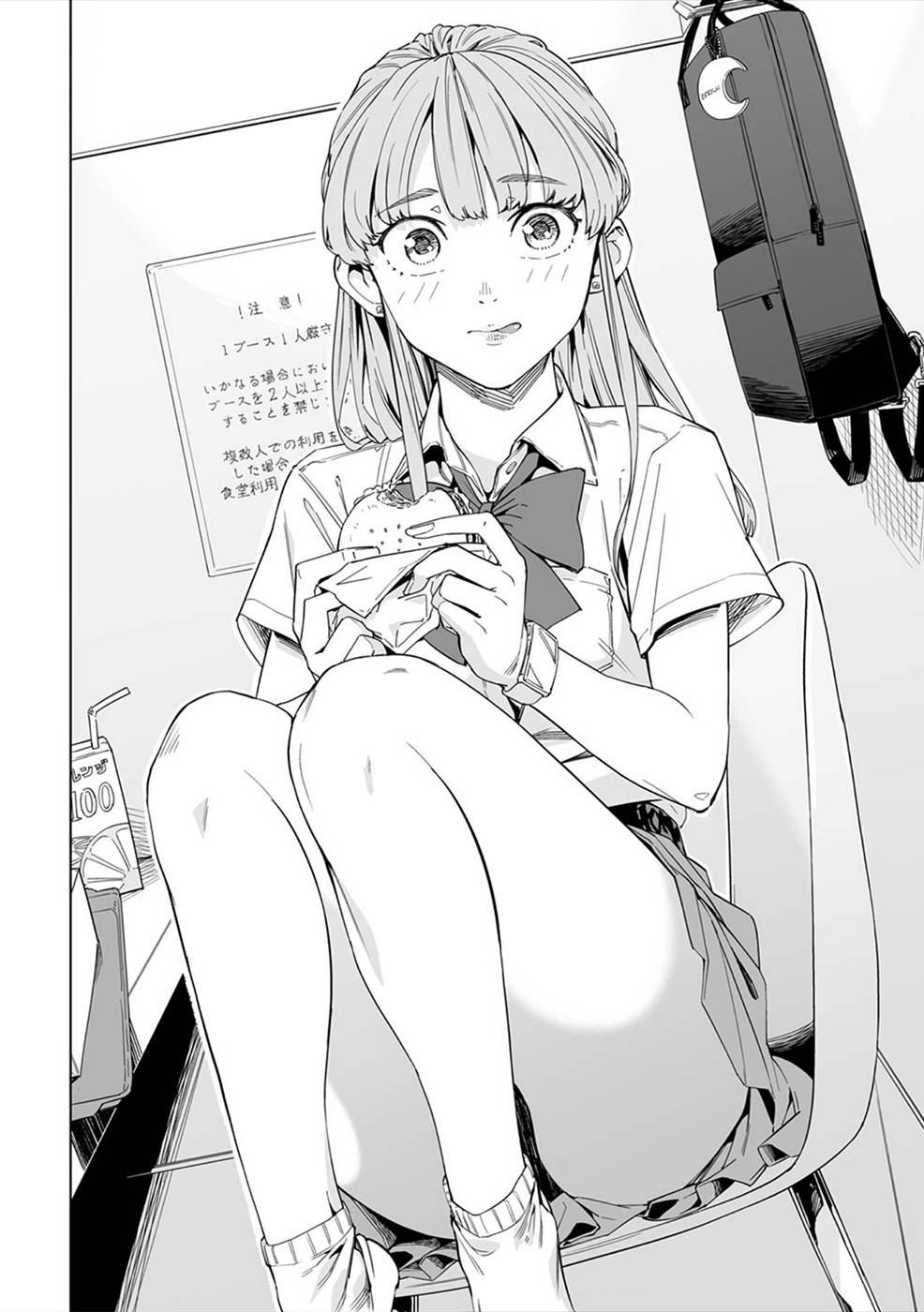 Page 13 of Chapter 4