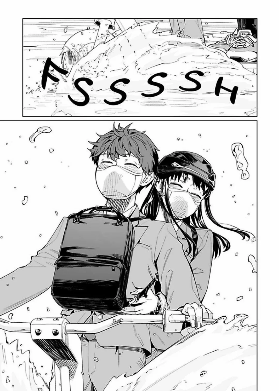 Page 12 of Chapter 41